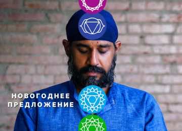 Понимание себя <br>через чакры